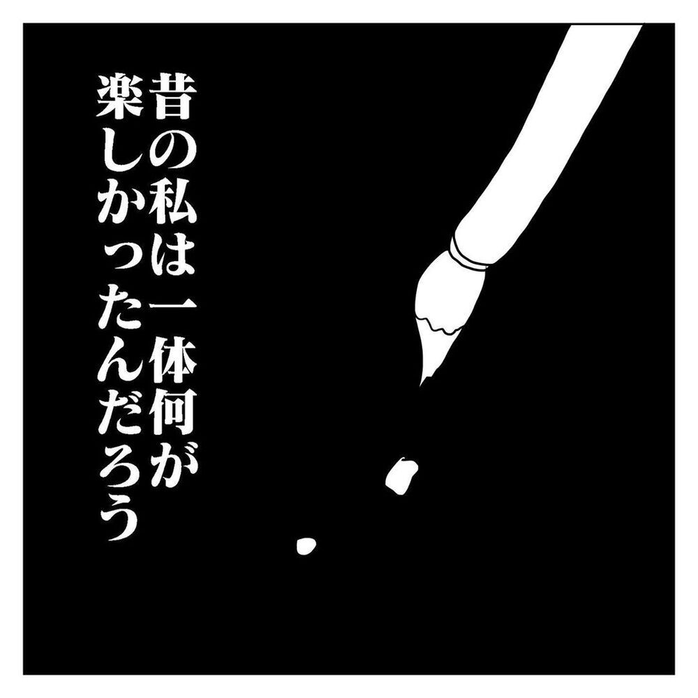 楽しかった思い出さえも苦痛に…、そしてついに夫が私の怒りに火をつけた【天国と地獄　結婚式と悪阻物語 Vol.13】