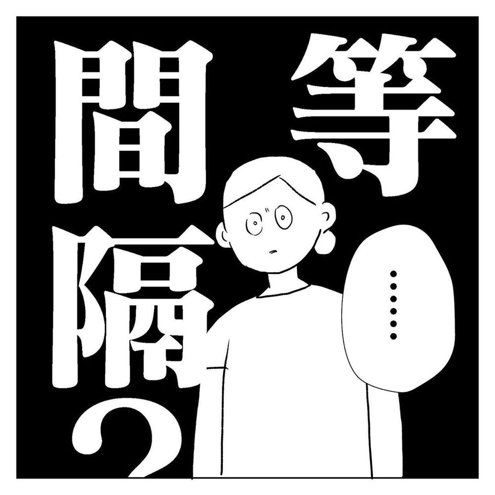 ついに怒りが爆発!!　私を怒らせた夫の言葉とは…【天国と地獄　結婚式と悪阻物語 Vol.14】