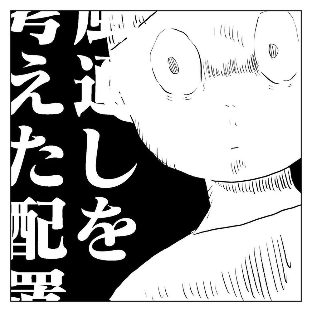 ついに怒りが爆発!!　私を怒らせた夫の言葉とは…【天国と地獄　結婚式と悪阻物語 Vol.14】