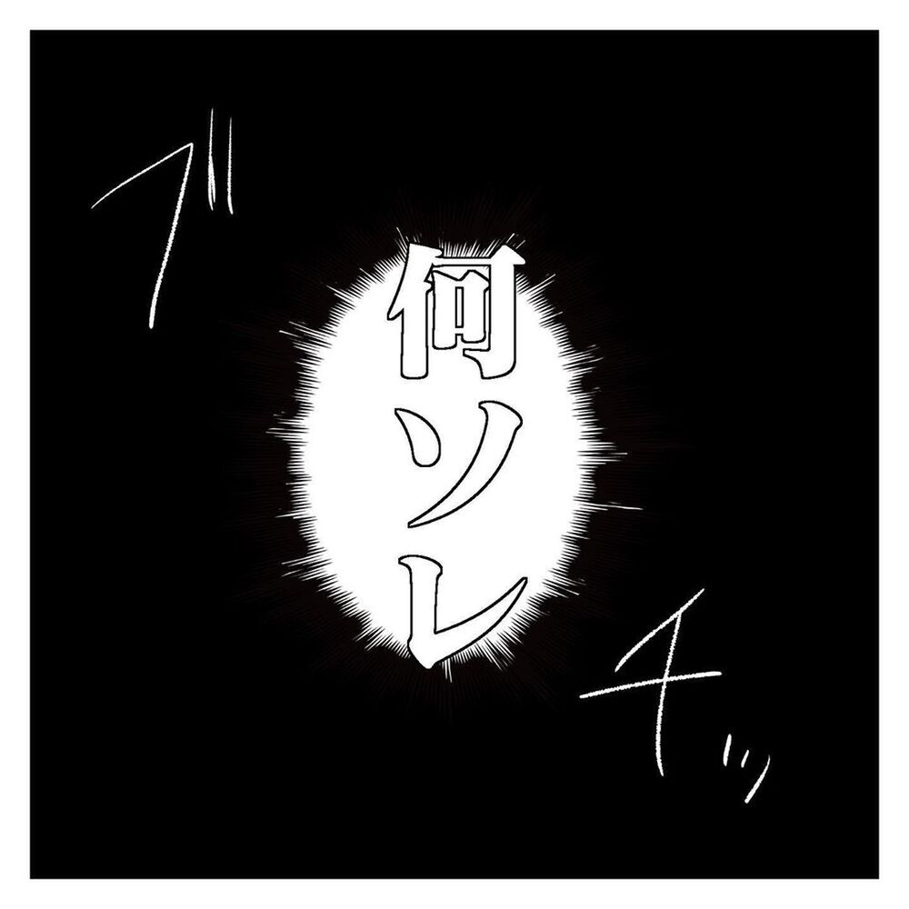 ついに怒りが爆発!!　私を怒らせた夫の言葉とは…【天国と地獄　結婚式と悪阻物語 Vol.14】