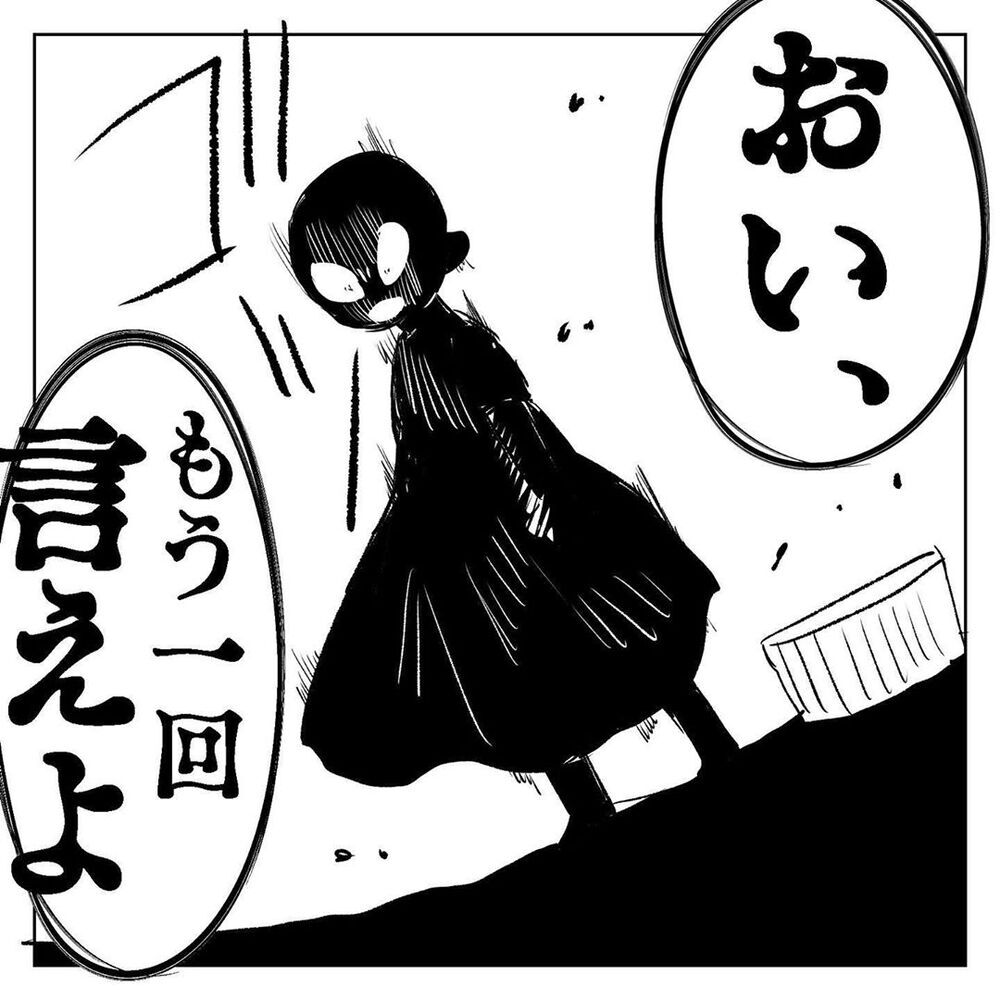 ついに怒りが爆発!!　私を怒らせた夫の言葉とは…【天国と地獄　結婚式と悪阻物語 Vol.14】