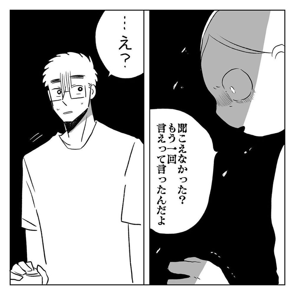 今まで溜め込んできた夫への怒りが、溢れ出して止まらない【天国と地獄　結婚式と悪阻物語 Vol.15】