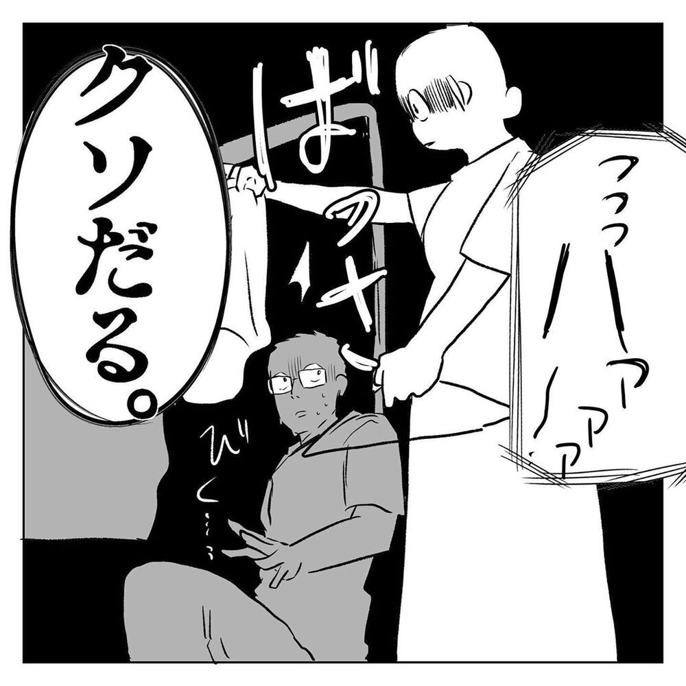 今まで溜め込んできた夫への怒りが、溢れ出して止まらない【天国と地獄　結婚式と悪阻物語 Vol.15】