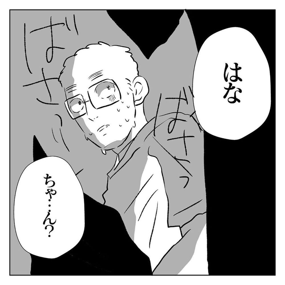 今まで溜め込んできた夫への怒りが、溢れ出して止まらない【天国と地獄　結婚式と悪阻物語 Vol.15】