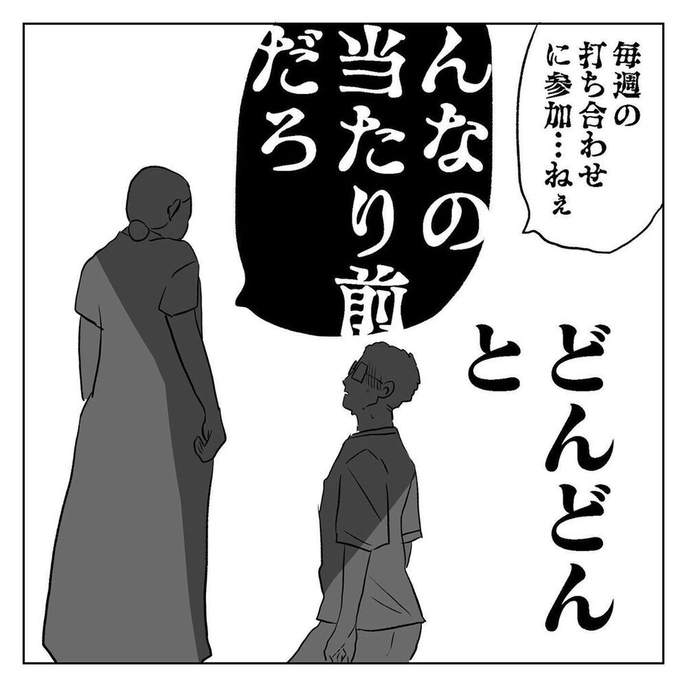 今まで溜め込んできた夫への怒りが、溢れ出して止まらない【天国と地獄　結婚式と悪阻物語 Vol.15】