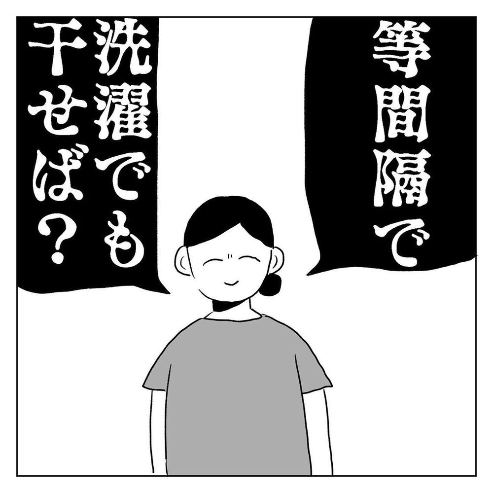 この結婚今なら引き返せる…？　家族にとってベストな選択とは【天国と地獄　結婚式と悪阻物語 Vol.18】