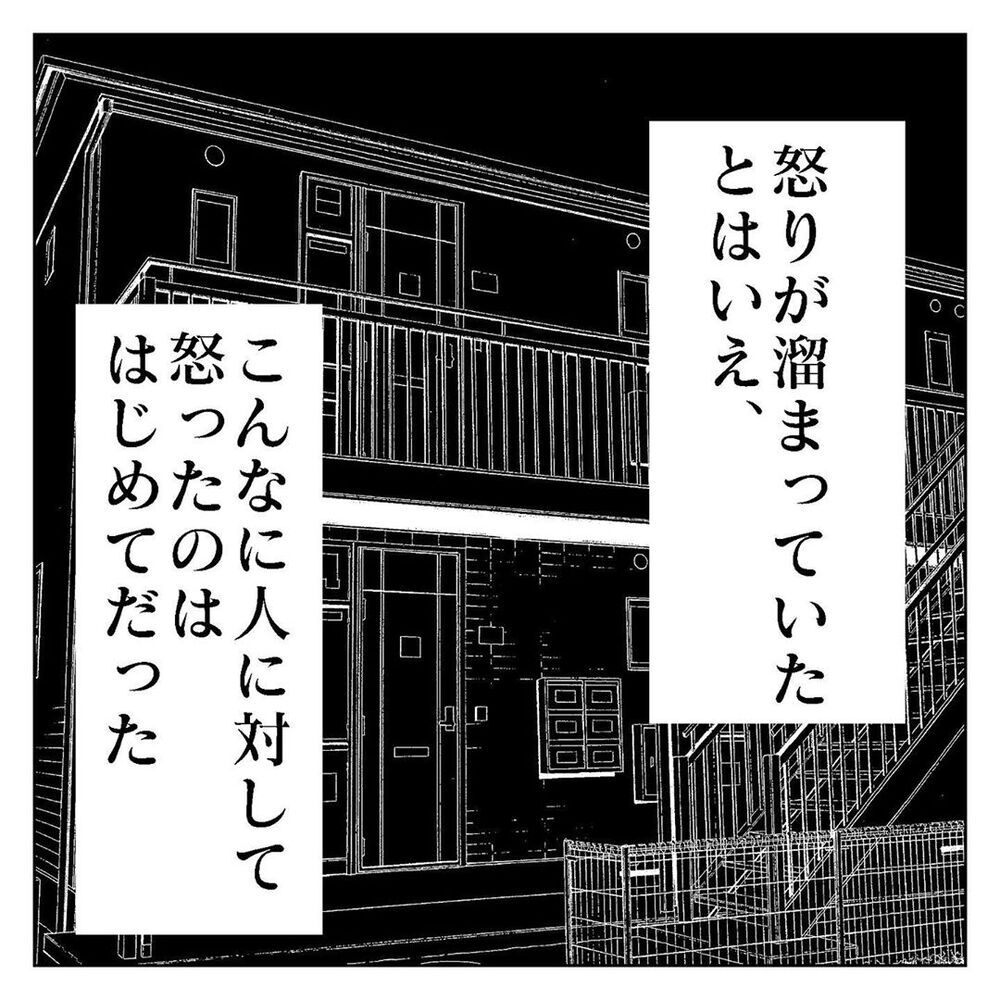 この結婚今なら引き返せる…？　家族にとってベストな選択とは【天国と地獄　結婚式と悪阻物語 Vol.18】