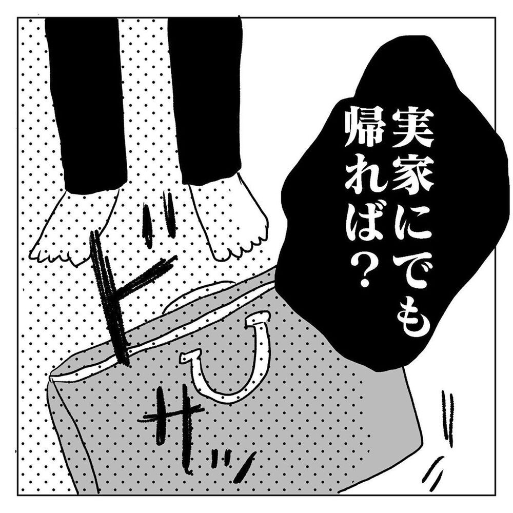 「私一人で充分やっていける」、そう思った私はある行動に出た【天国と地獄　結婚式と悪阻物語 Vol.19】