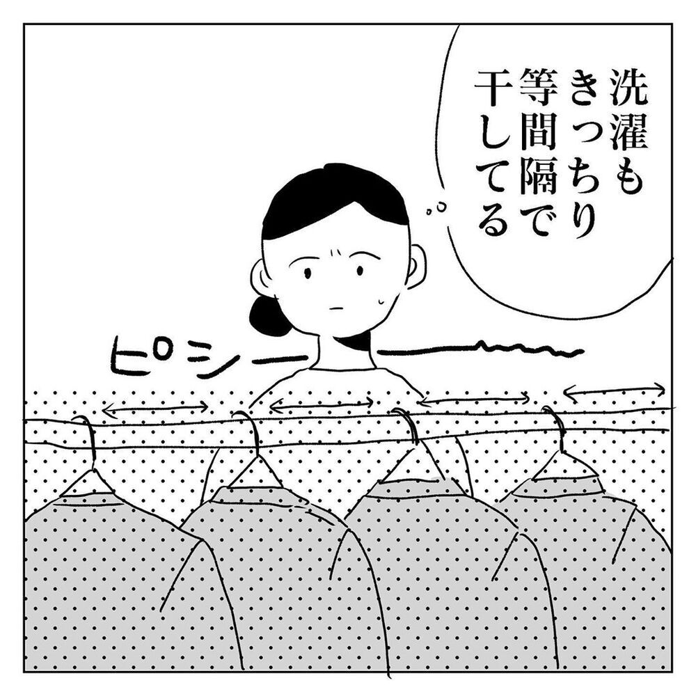 大喧嘩をしたあと眠ってしまい、目が覚めるとそこには…【天国と地獄　結婚式と悪阻物語 Vol.21】