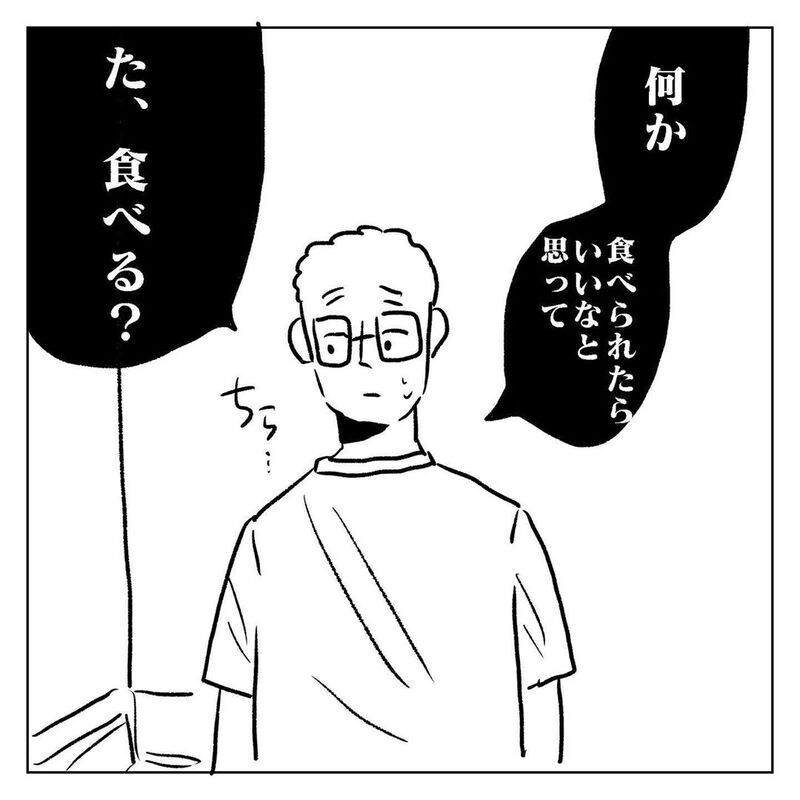 反省の気持ちから夕飯を作った夫、しかし私から出た一言は…【天国と地獄　結婚式と悪阻物語 Vol.22】