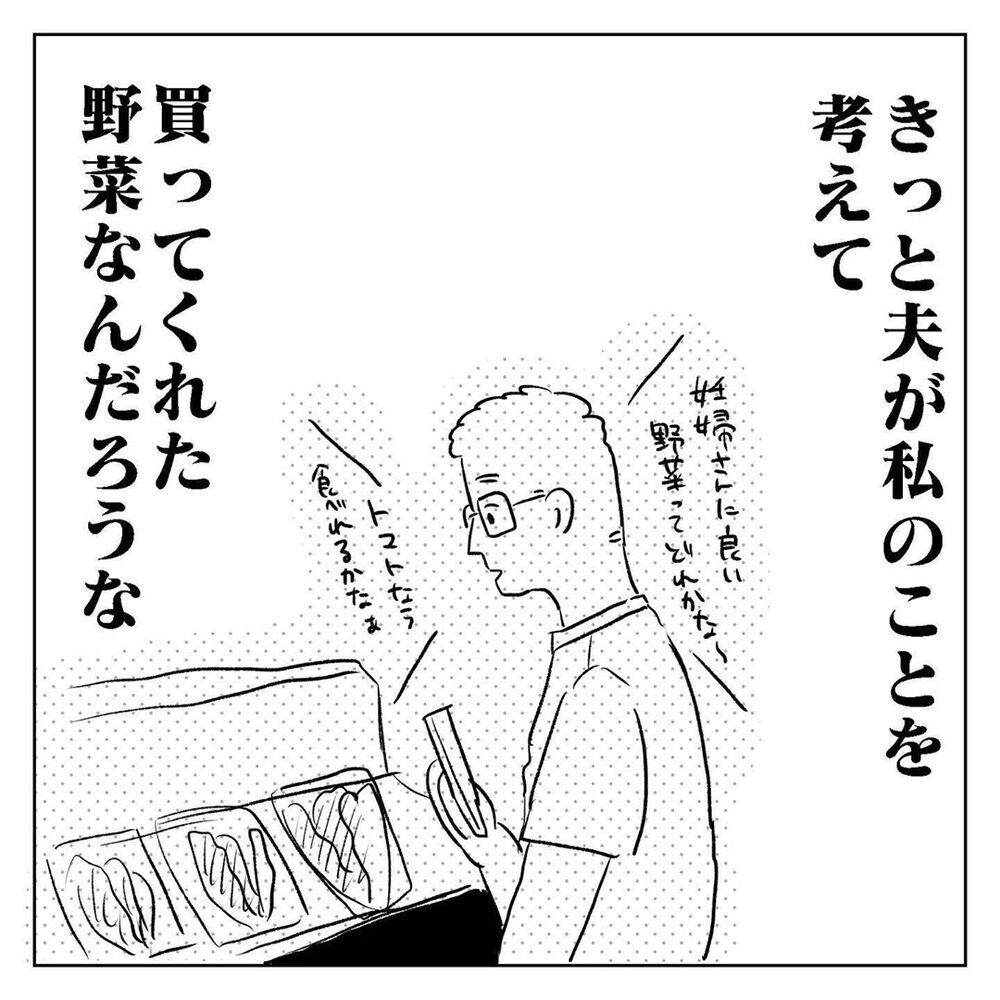 反省の気持ちから夕飯を作った夫、しかし私から出た一言は…【天国と地獄　結婚式と悪阻物語 Vol.22】