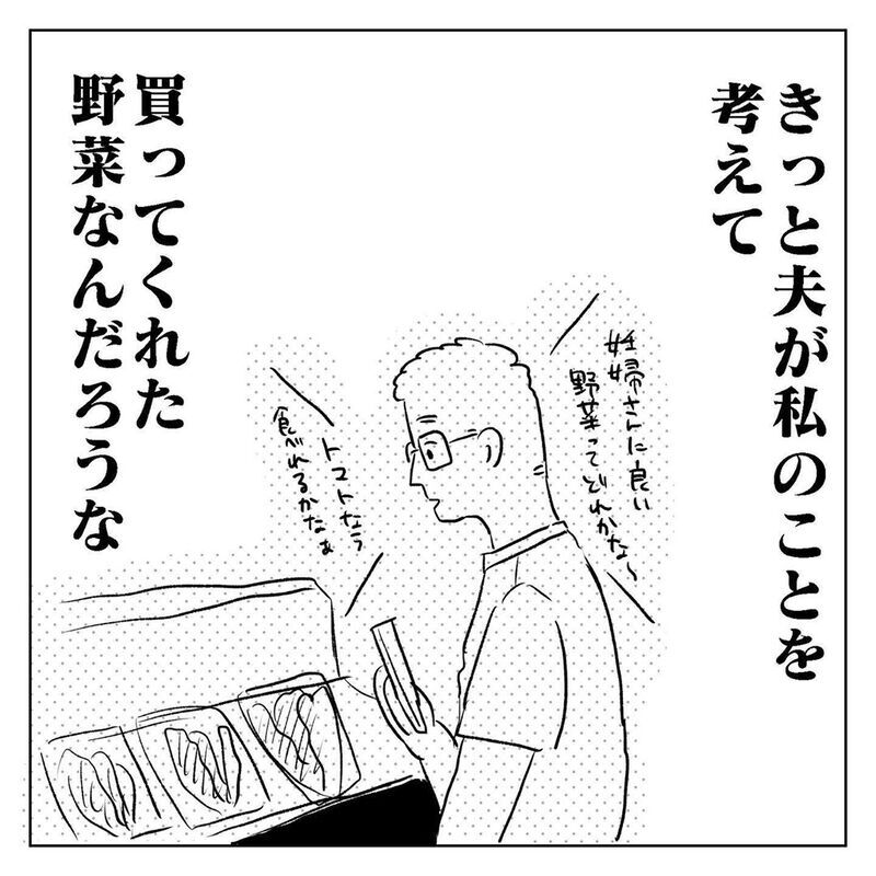 反省の気持ちから夕飯を作った夫、しかし私から出た一言は…【天国と地獄　結婚式と悪阻物語 Vol.22】