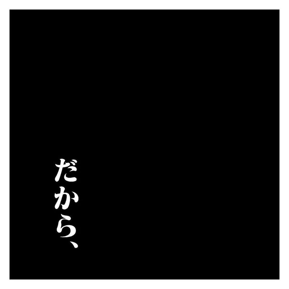 反省の気持ちから夕飯を作った夫、しかし私から出た一言は…【天国と地獄　結婚式と悪阻物語 Vol.22】