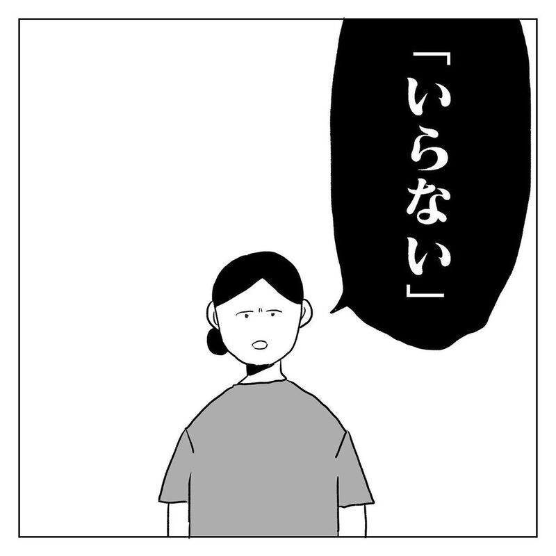 反省の気持ちから夕飯を作った夫、しかし私から出た一言は…【天国と地獄　結婚式と悪阻物語 Vol.22】