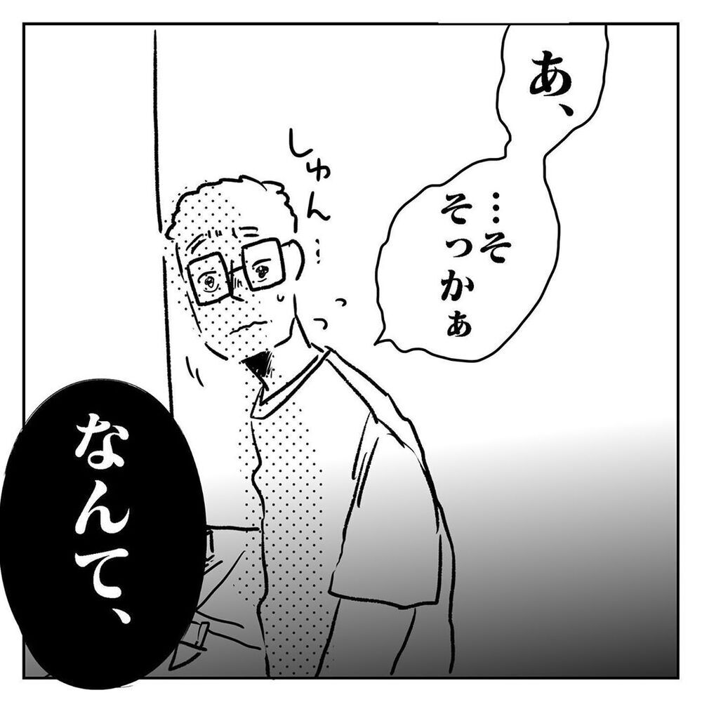 夕飯を用意したのに報われなかった日々、夫に伝えたかった本当の気持ちとは【天国と地獄　結婚式と悪阻物語 Vol.23】