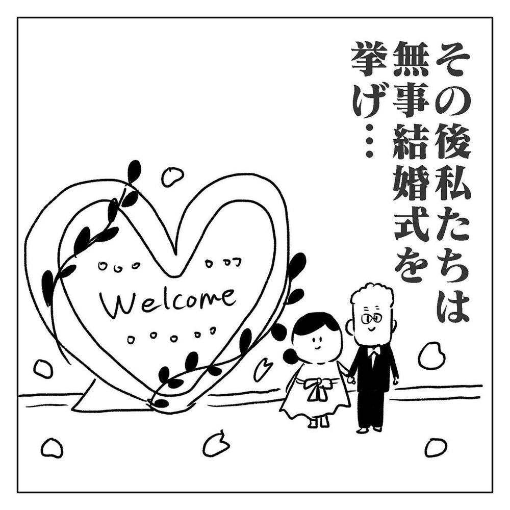 ようやく「大切なこと」に気づいた夫、 また2人で頑張ろうと思えた【天国と地獄　結婚式と悪阻物語 Vol.24】