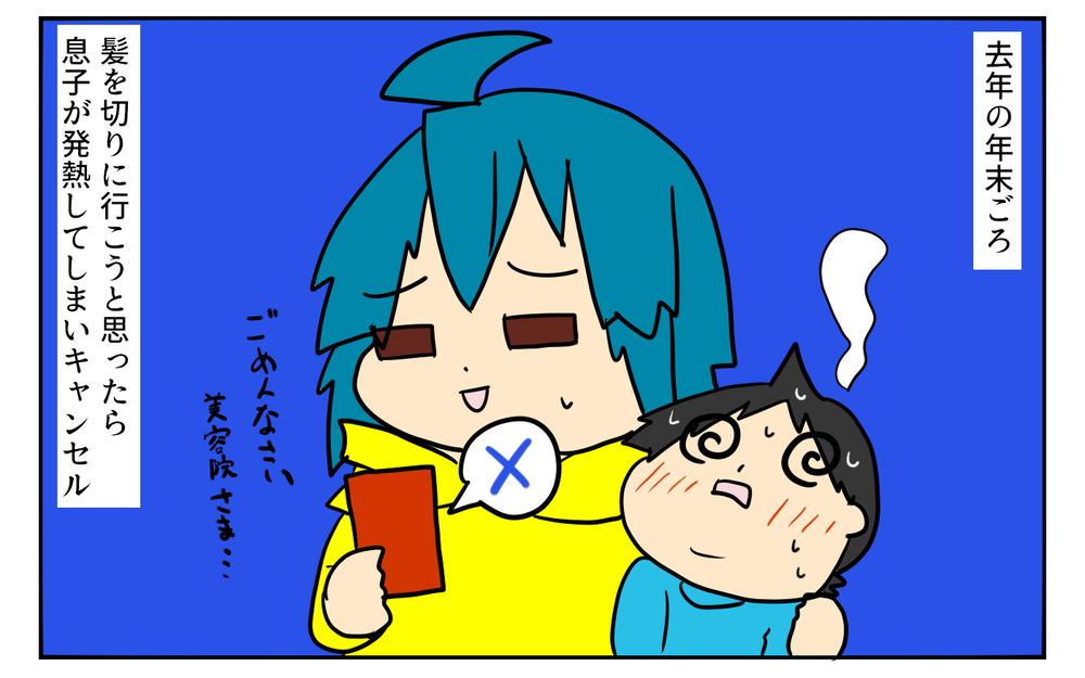 自分が一番みすぼらしく感じる…いまの状況が落ち着いたら「やりたいこと第1位」は!?【ぽこちゃんです＆どんちゃんです Vol.12】