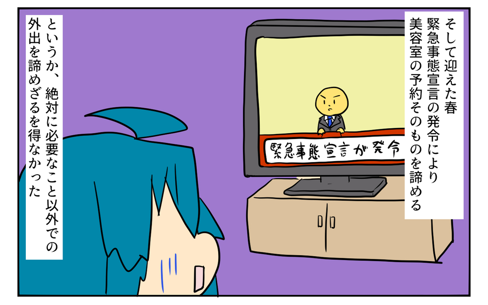 自分が一番みすぼらしく感じる…いまの状況が落ち着いたら「やりたいこと第1位」は!?【ぽこちゃんです＆どんちゃんです Vol.12】