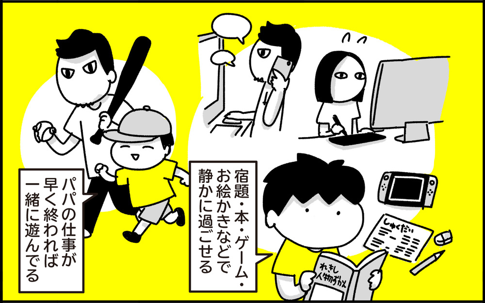 え…そんなことある？ 学童保育お別れの日にしんみりしていたのに【ちょっ子さんちの育児あれこれ 第23話】