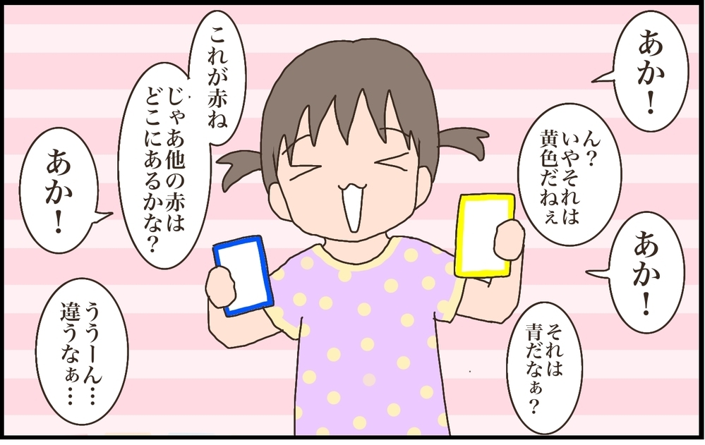 服装にこだわらない次女。実は“こだわりがない”では済まされない学習課題に気付かされた【猫の手貸して～育児絵日記～ Vol.22】