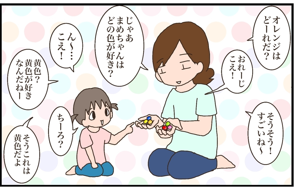 服装にこだわらない次女。実は“こだわりがない”では済まされない学習課題に気付かされた【猫の手貸して～育児絵日記～ Vol.22】