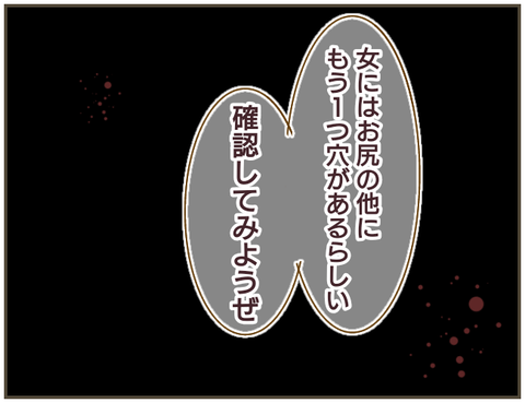 恥ずかしくて親には知られたくない…そんなある日いじめっ子が恐ろしいことを言っていた【なんで言わないの？  Vol.18】