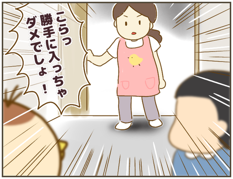 いじめっ子たちの恐怖の企み、小部屋に連れ込まれ…【なんで言わないの？  Vol.19】