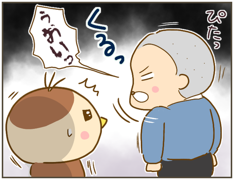 いじめっ子の放ったひと言に戦慄…ついに私は幼稚園を休んでしまった【なんで言わないの？  Vol.20】