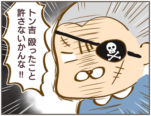 いじめっ子の放ったひと言に戦慄…ついに私は幼稚園を休んでしまった【なんで言わないの？  Vol.20】