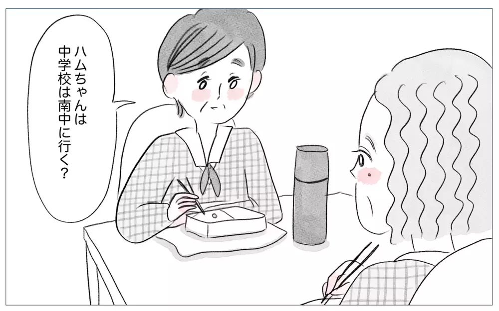 親が決めた進学に間違いはない…嫌がる娘も結果が出ればいつかわかるはず【親に整形させられた私が、母になる Vol.27】