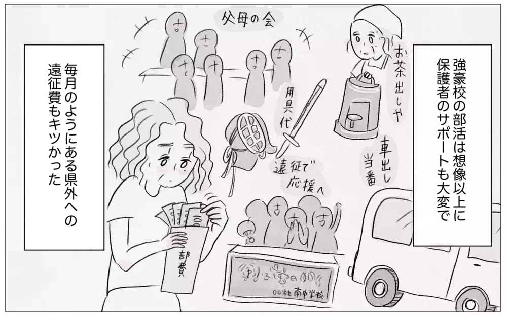 もうこの子はダメだ…期待に応えられない娘に親が見切りをつける時【親に整形させられた私が、母になる Vol.28】