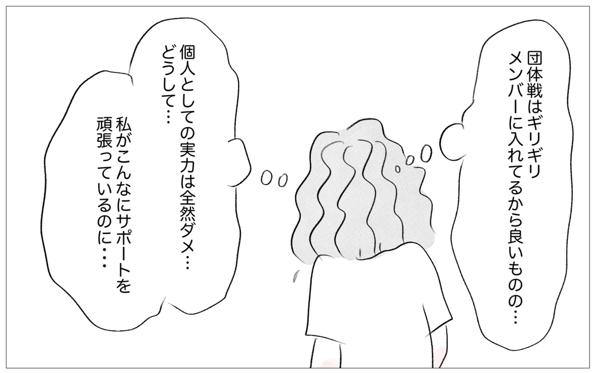 もうこの子はダメだ 期待に応えられない娘に親が見切りをつける時 親に整形させられた私が 母になる Vol 28 ウーマンエキサイト 2 2