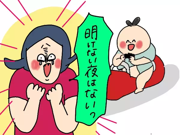 トイレトレーニングが進まず落ち込むママへ…取れないオムツはない！【コソダテフルな毎日 第168話】