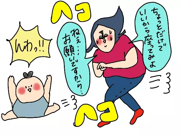 トイレトレーニングが進まず落ち込むママへ…取れないオムツはない！【コソダテフルな毎日 第168話】