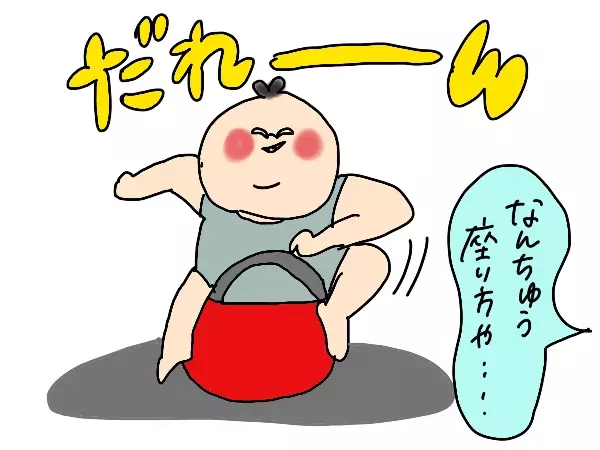 トイレトレーニングが進まず落ち込むママへ…取れないオムツはない！【コソダテフルな毎日 第168話】