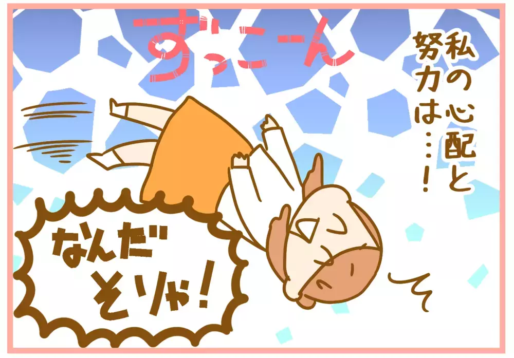 娘の休校中の宿題に困った母…「音読が恥ずかしい」ってどういうこと？【ふたごむすめっこ×すえむすめっこ 第59話】