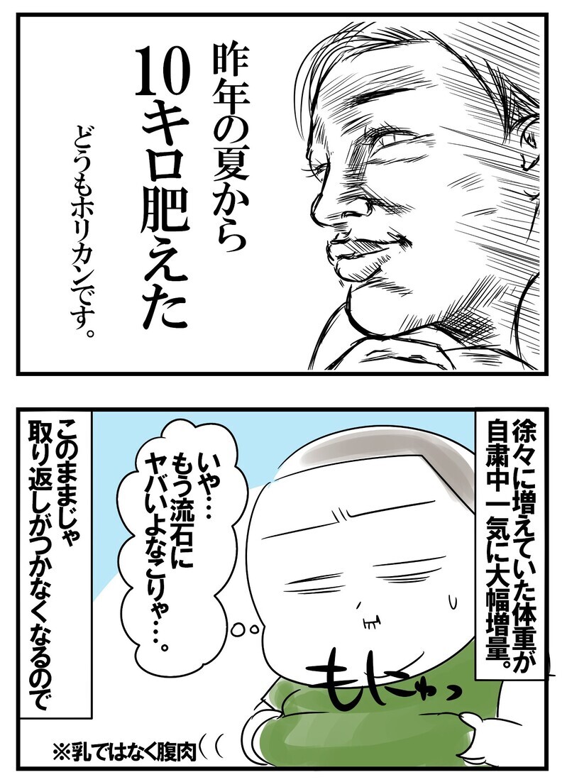 母の美脚マッサージを手伝う三男。思わずこぼれた切ない一言【めまぐるしいけど愛おしい、空回り母ちゃんの日々 第179話】