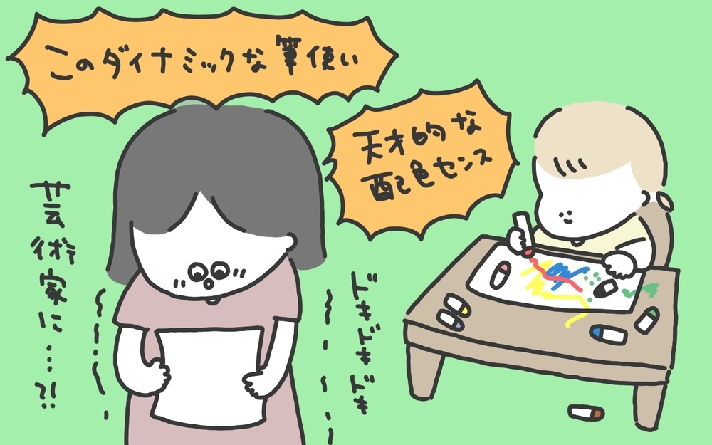 過去の経験から「私は親バカにはならない」と宣言したものの、実際は…!?【ありまの子育て日記】