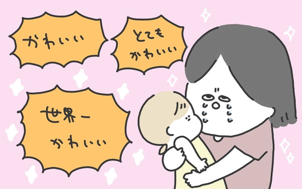 過去の経験から「私は親バカにはならない」と宣言したものの、実際は…!?【ありまの子育て日記】