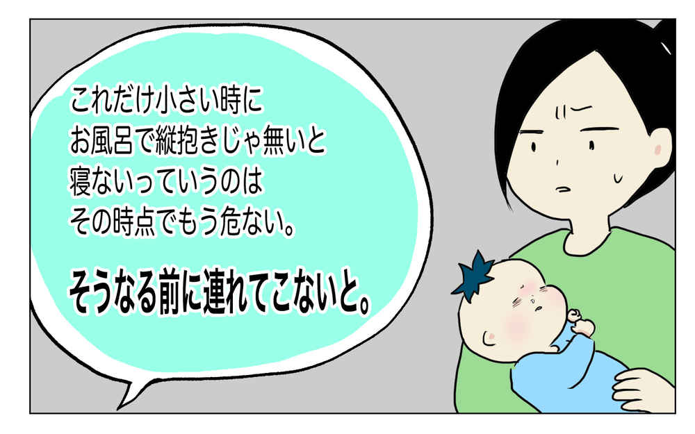 少し変なせきをし始めたときに嫌な予感が…！  双子がそろって「入院した事件」【四方向へ散らないで Vol.18】