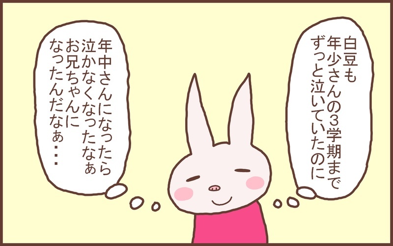 泣いている年少さんを見ると思い出す…息子の「登園拒否」が大変だった話【なんとかなるから大丈夫！ Vol.12】