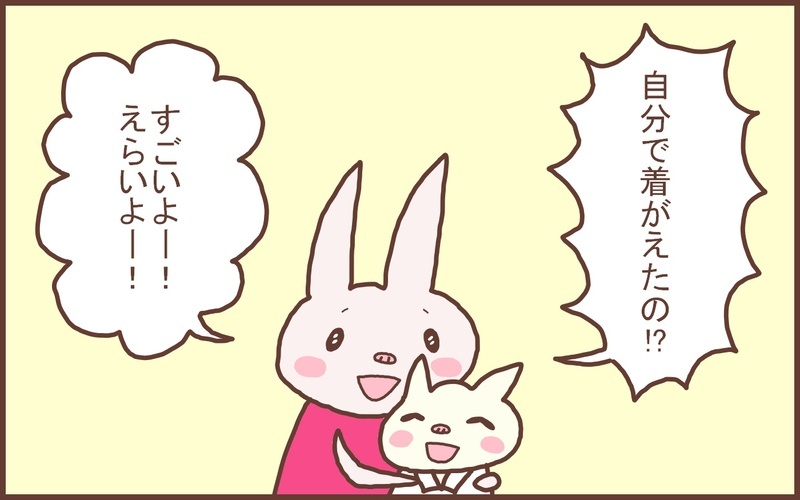泣いている年少さんを見ると思い出す…息子の「登園拒否」が大変だった話【なんとかなるから大丈夫！ Vol.12】