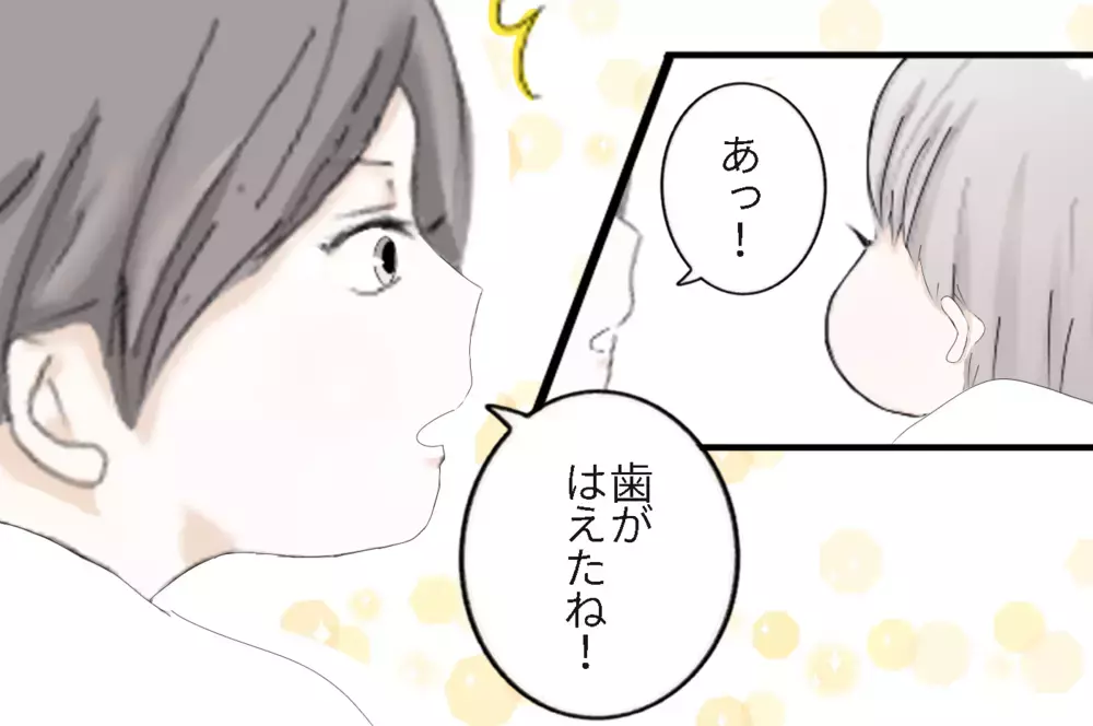 歯磨きをしようとすると逃亡する娘…、ある意外なきっかけで嫌がらなくなった！【3姉妹DAYS Vol.21】