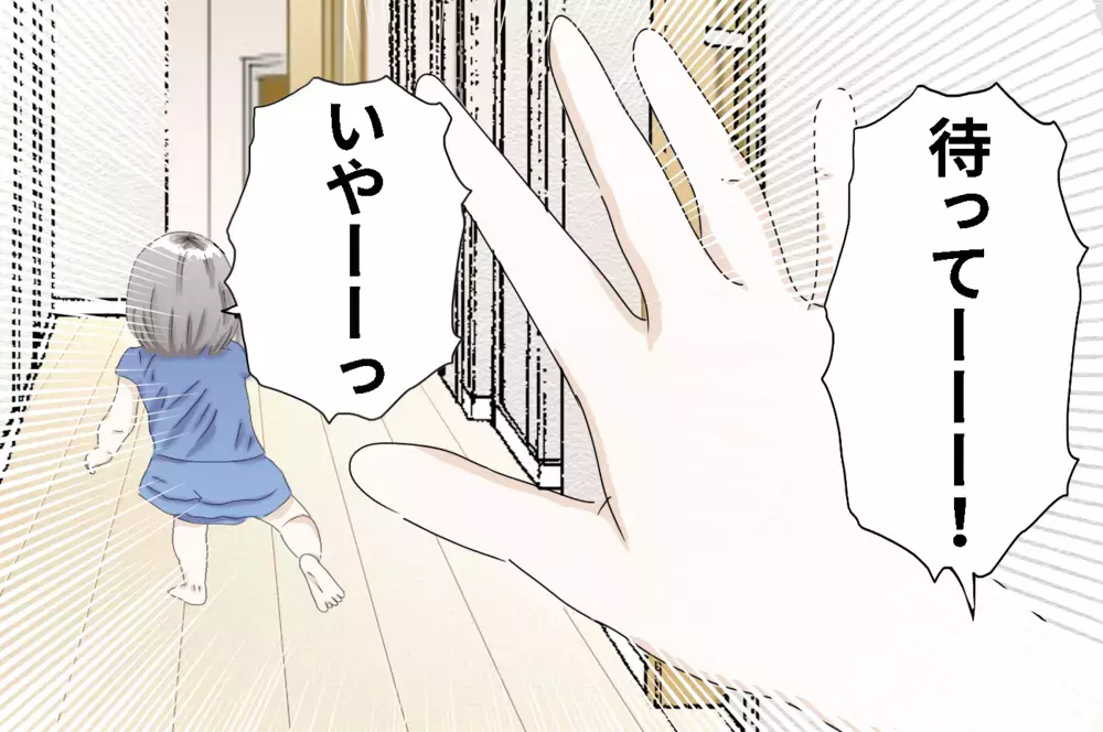 歯磨きをしようとすると逃亡する娘…、ある意外なきっかけで嫌がらなくなった！【3姉妹DAYS Vol.21】