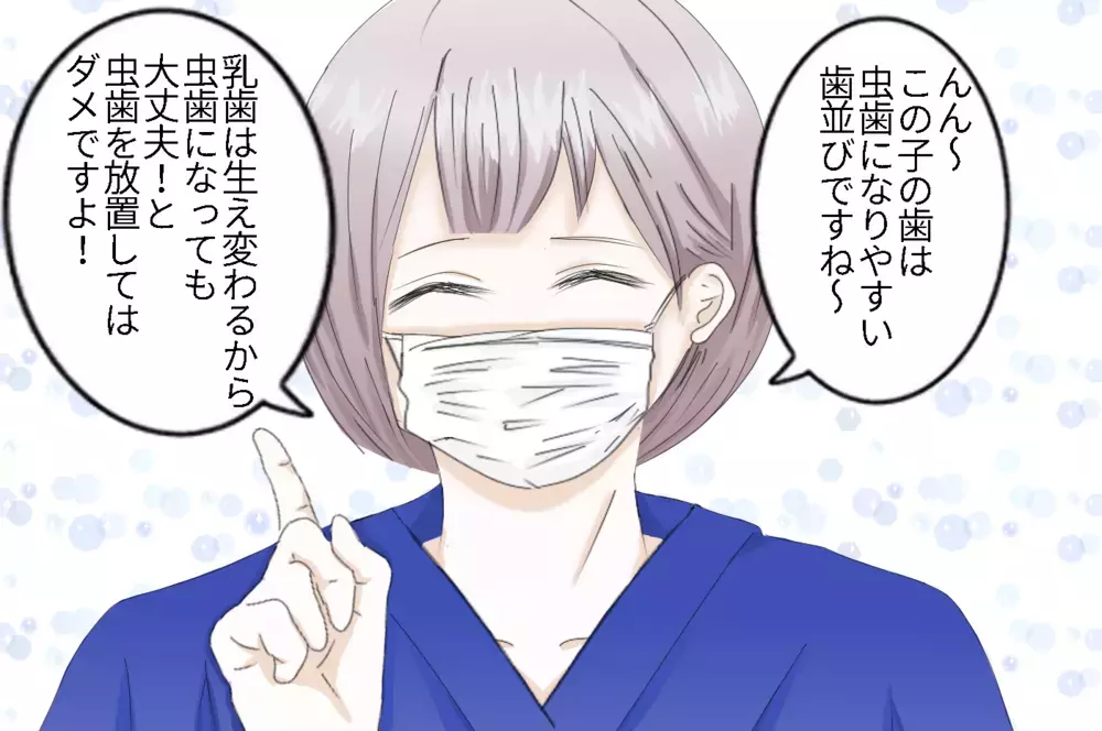 歯磨きをしようとすると逃亡する娘…、ある意外なきっかけで嫌がらなくなった！【3姉妹DAYS Vol.21】