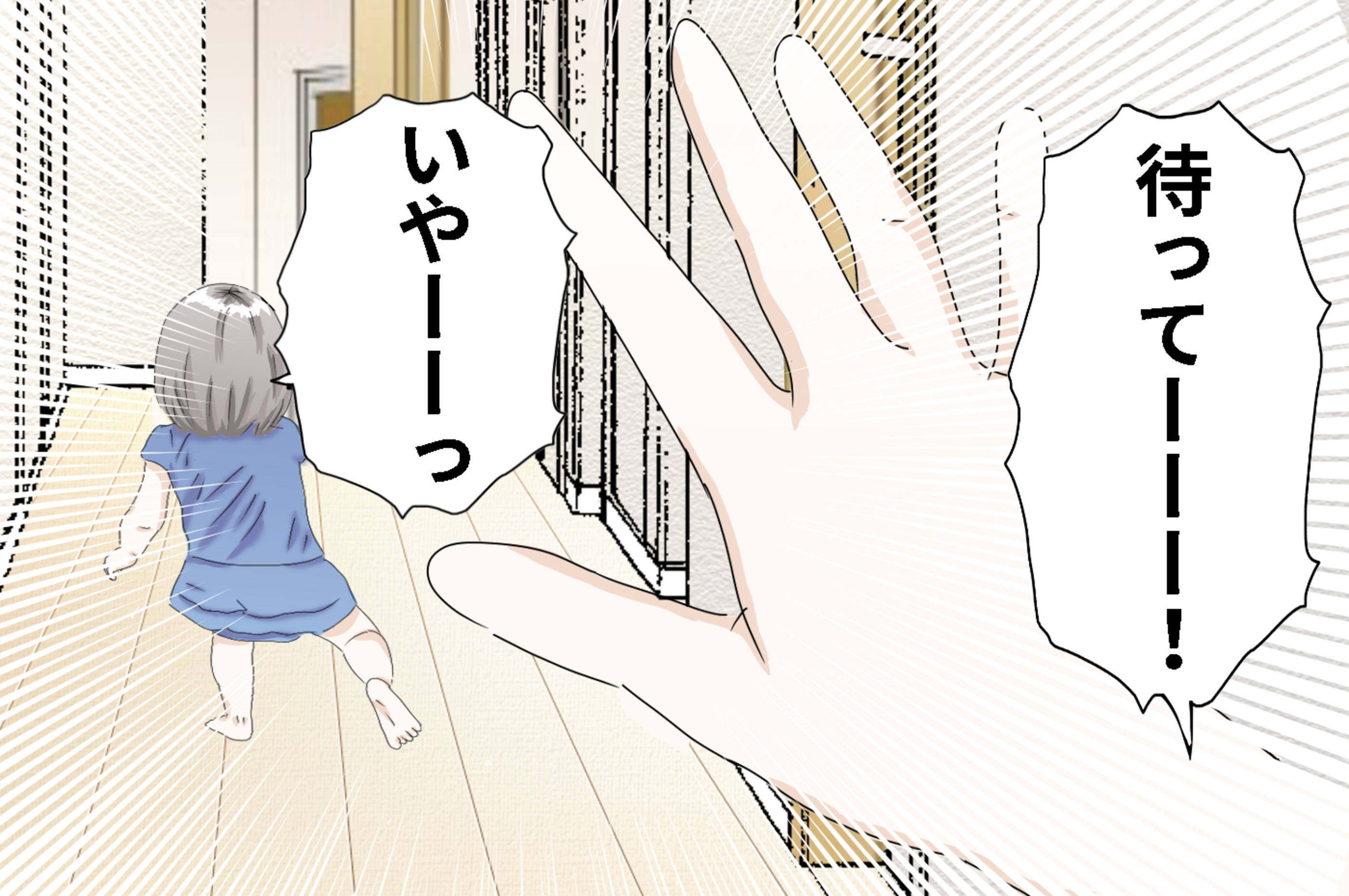 歯磨きをしようとすると逃亡する娘 ある意外なきっかけで嫌がらなくなった 3姉妹days Vol 21 ウーマンエキサイト 1 2 歯磨きをしようとすると逃亡する娘 ある意外なきっかけで嫌がらなくなった 3姉妹days Vol 21 ウーマンエキサイト 1 2