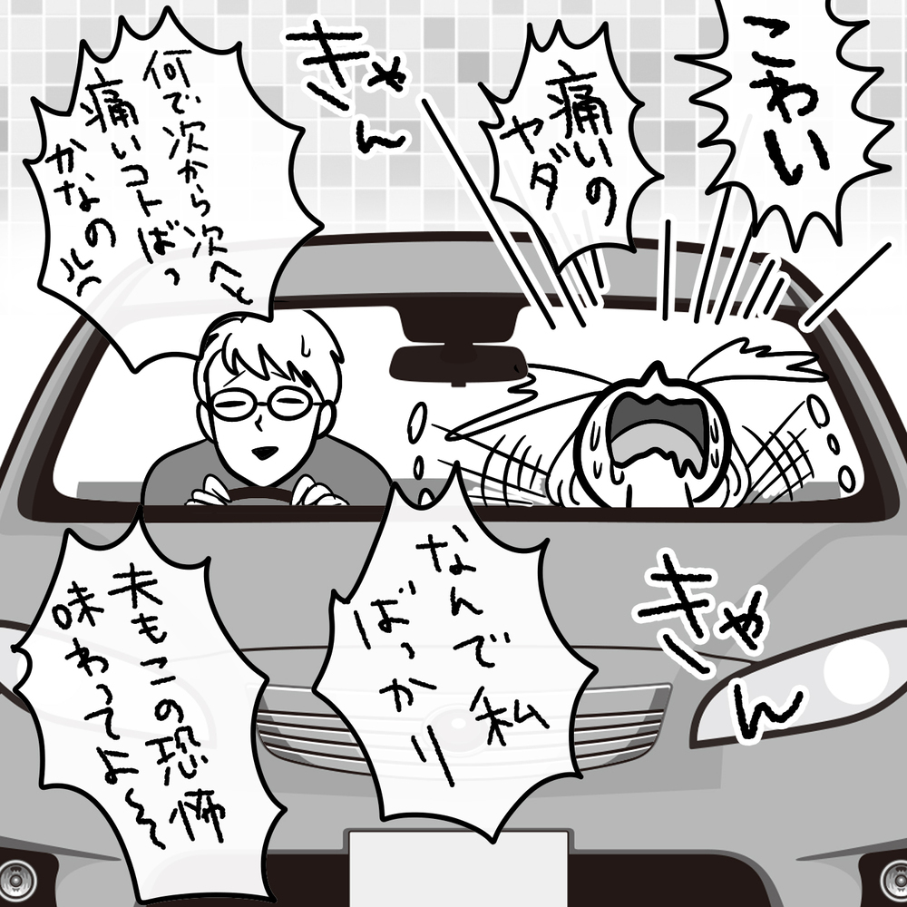 陣痛室で足湯＆マッサージ!?  第1子出産とは全く違う雰囲気に驚き…～ 第2子無痛分娩編 ～【子が育ちめいも育つ Vol.10】