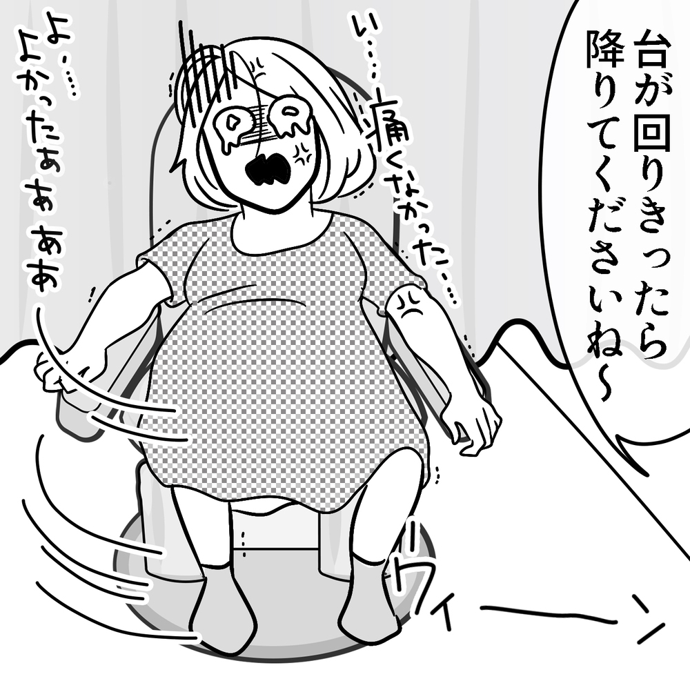 陣痛室で足湯＆マッサージ!?  第1子出産とは全く違う雰囲気に驚き…～ 第2子無痛分娩編 ～【子が育ちめいも育つ Vol.10】