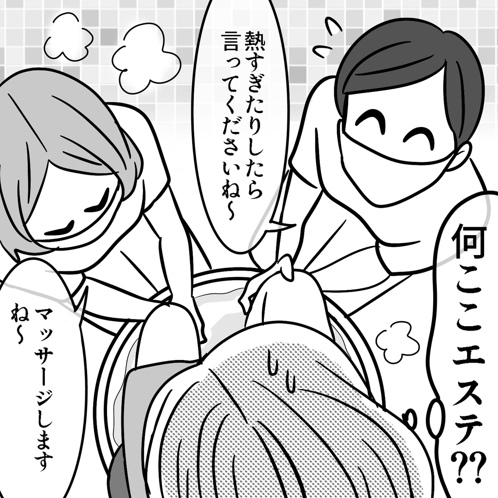 陣痛室で足湯＆マッサージ!?  第1子出産とは全く違う雰囲気に驚き…～ 第2子無痛分娩編 ～【子が育ちめいも育つ Vol.10】