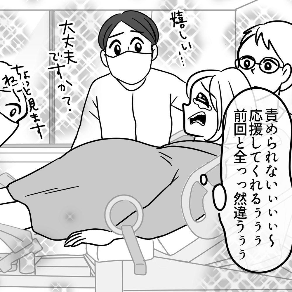 ついに無痛分娩で出産！ 痛みの少ない出産を経験した私のリアルな感想とは	～ 第2子無痛分娩編 ～【子が育ちめいも育つ Vol.11】